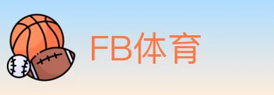 FB体育 Logo